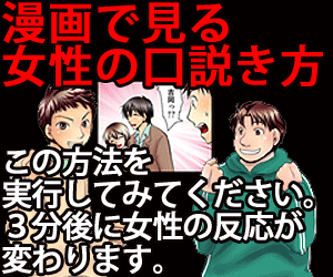 男性をわざと嫉妬させる女性の心理と上手な対処法3つ 女性心理とセルフイメージ